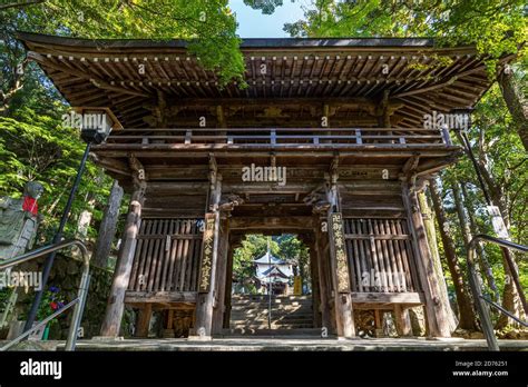  Den Shikoku Pilgrimage: 88 Heliga Tempel och X-ansetXans Väg Till Upplysning