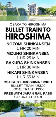 大宮から大阪 新幹線 安い：旅のコストと時間のバランスを考える